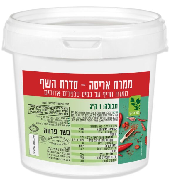 ⁦ממרח אריסה⁩ – תמונה ⁦2⁩