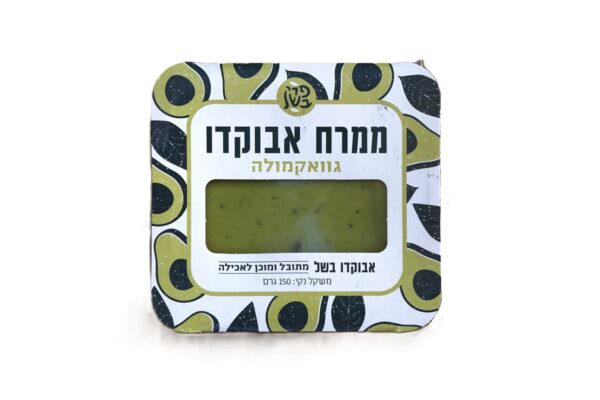ממרח אבוקדו (גוואקמולה)